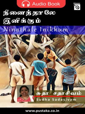 cover image of Ninaithale Inikkum